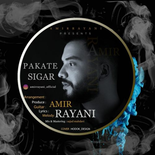 Amir Rayani – Pakate Sigar